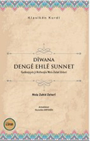 DÎWANA DENGÊ EHLÊ SUNNET