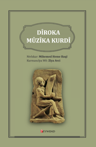 DÎROKA MÛZîKA KURDÎ