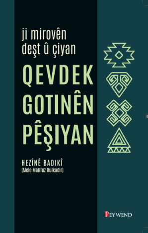 QEVDEK GOTİNÊN PÊŞIYAN