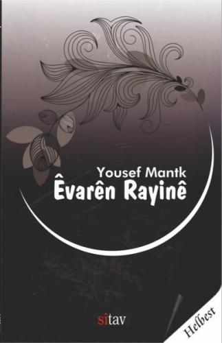 ÊVARÊN RAYINÊ