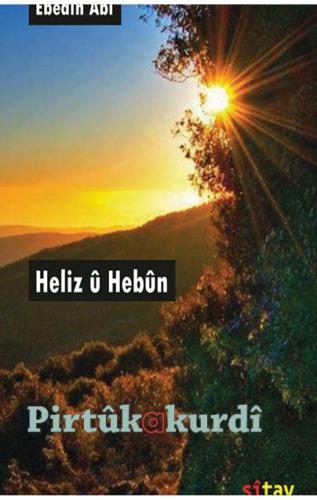 HELİZ Û HEBÛN