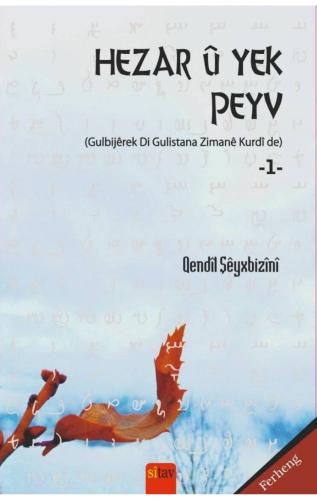 HEZAR Û YEK PEYV