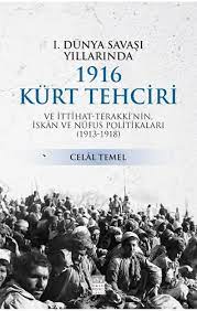 1916 KÜRT TEHCİRİ