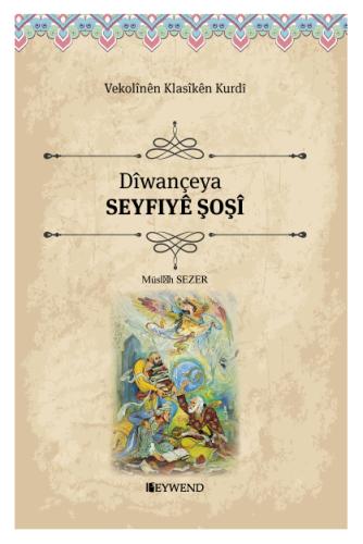 DÎWANÇEYA SEYFİYÊ ŞOŞÎ