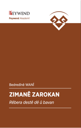 ZIMANÊ ZAROKAN